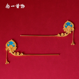 明代镀金色烧蓝汉服头饰步摇流苏发簪钗凤钗步摇颤颤发簪唐风簪子