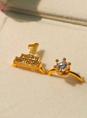 一周年宝宝周岁礼物戒指寓意聪明宝贝婴儿满月饰品周岁