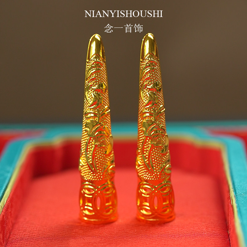 铜镀金指甲套娘娘护甲清朝后宫古风新娘配饰汉服装造宫廷护甲甲套