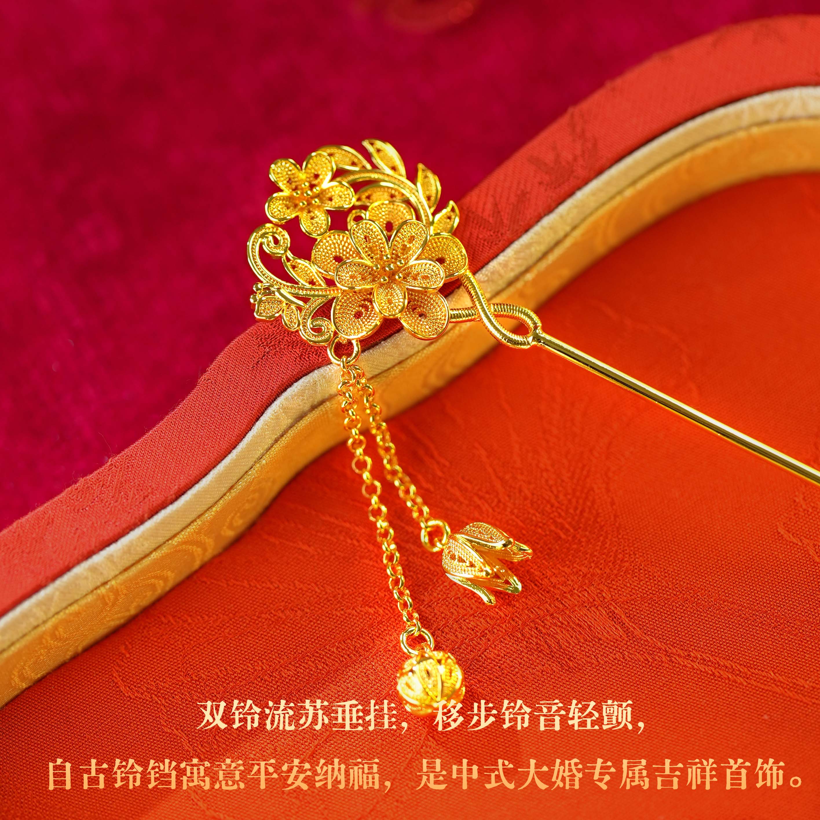 花引蝶古法金色花丝流苏发簪古风汉服配饰掐丝步摇簪子送女友礼物