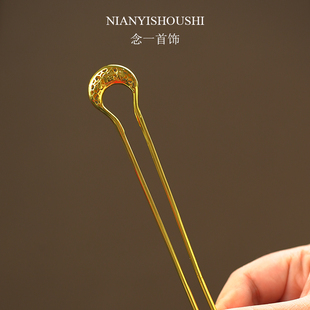 镀金唐代初唐簪子u形发簪发钗汉服复原发钗盘发簪子新娘发饰U型钗