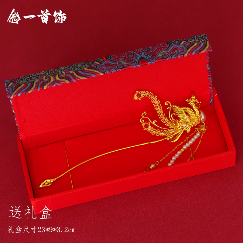 镀金有凤来仪凤凰发簪古风秀禾结婚新中式发钗簪子盘发流苏步摇