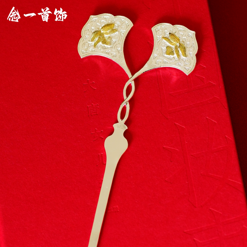 复原唐代错金银发簪古代金银器汉服首饰盛唐剧组仿古宫唐风发簪