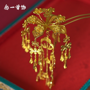 镀金古风步摇发饰蝶恋花颤簪金掐丝颤颤发簪凤钗金簪子汉服配饰