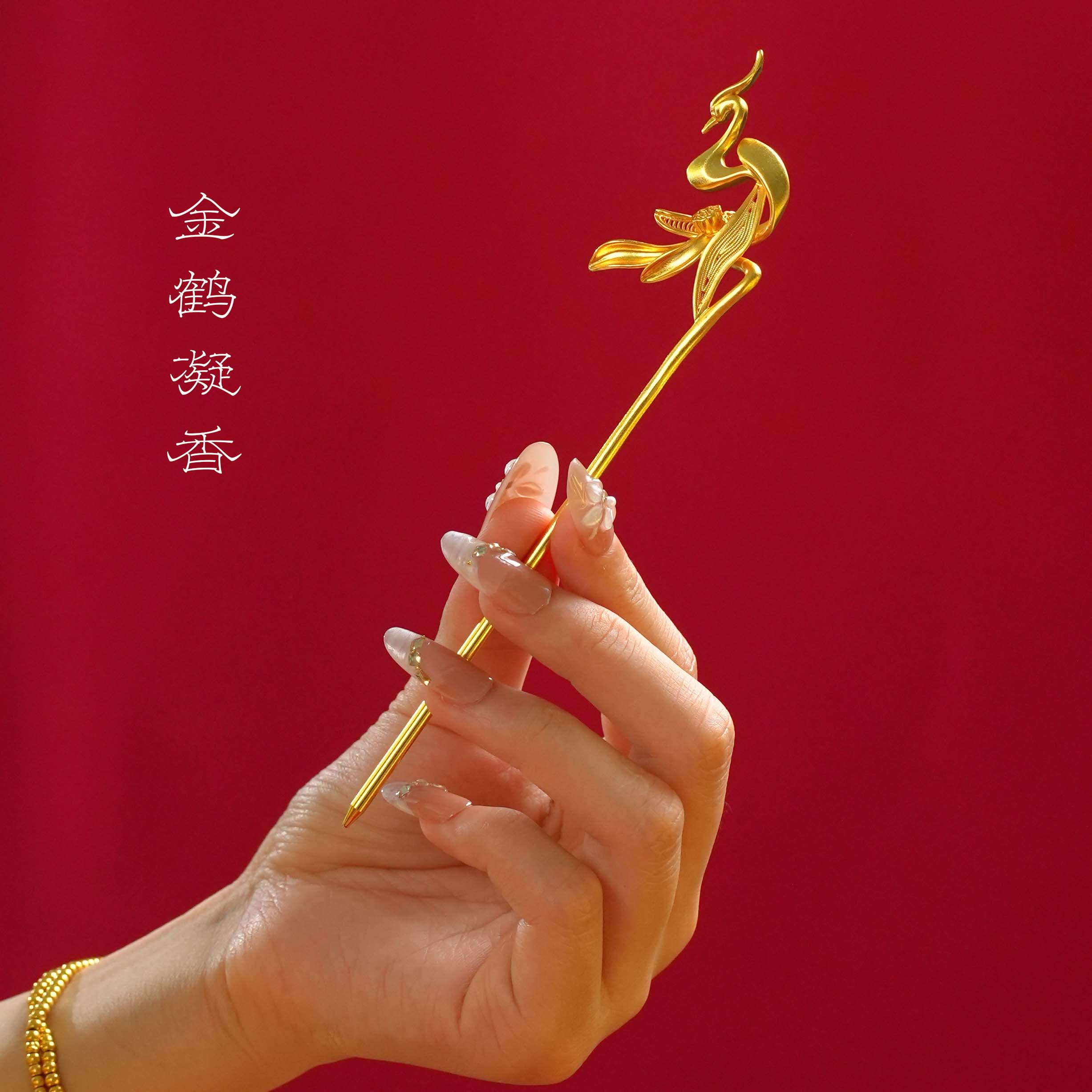 铜镀金有凤来仪黄金色凤凰发簪新中式复古轻奢步摇盘发神器簪子