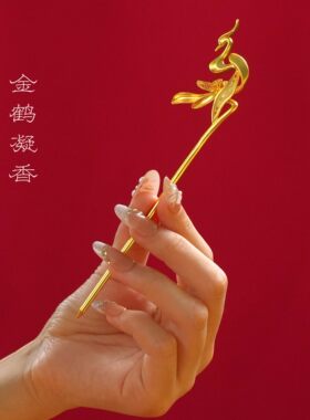 铜镀金有凤来仪黄金色凤凰发簪新中式复古轻奢步摇盘发神器簪子