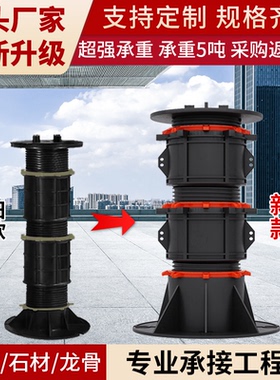 万能支撑器成品可调节水景石材户外地板架空大理石水池支撑架万能