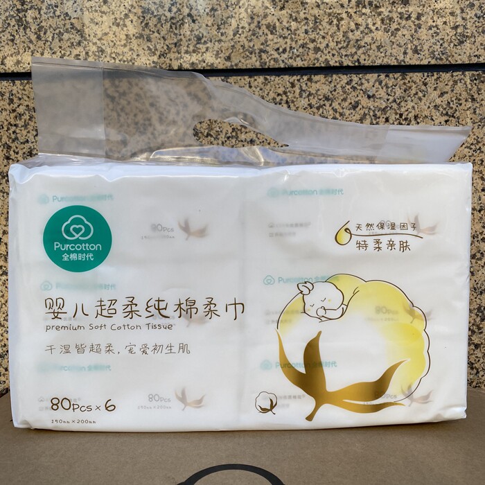 全棉时代超柔棉柔巾干湿两用保湿婴儿纸巾宝宝专用绵柔纸加大6包