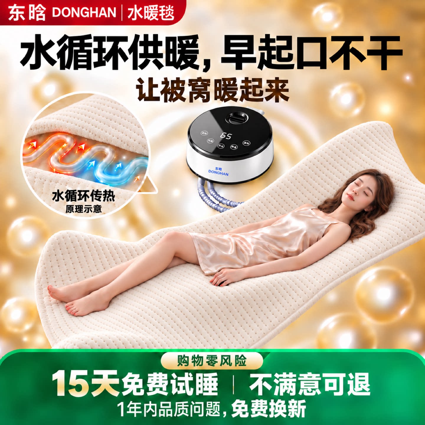 水暖毯孕妇母婴2026新款水暖电热毯水循环单双人电褥子水热加热毯