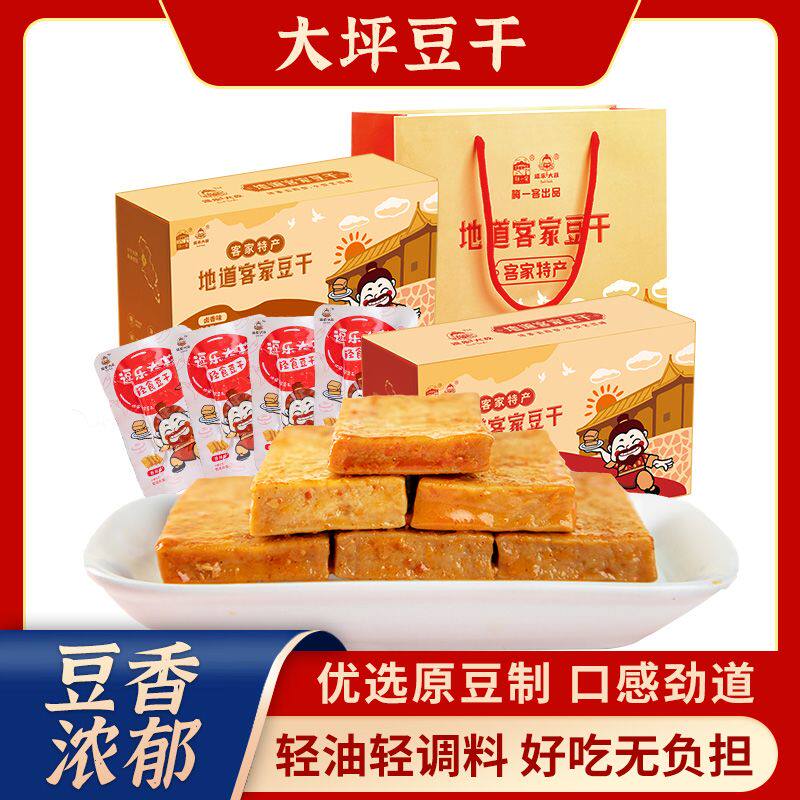 逗乐大菽即食豆干轻食高蛋白零食香辣卤香豆腐干梅州兴宁客家特产