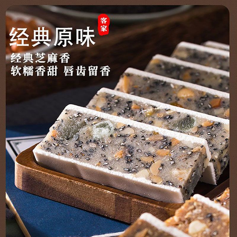 锡坪飞翠白切糕中秋送礼好吃料足
