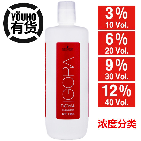 施华蔻黑人头原装双氧奶伊采盖白发染膏上色乳双氧乳双氧奶1000ml 美发护发/假发 彩染 原图主图