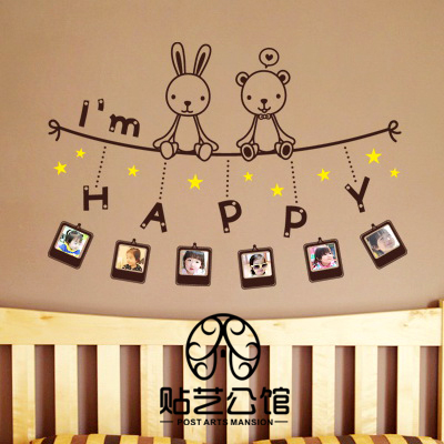 韩式风格墙面贴纸幼儿园儿童房可爱卡通照片背景 j-071 快乐时光