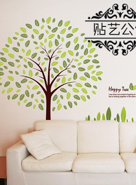 T韩式田园客餐厅儿童房卧室大型背景装饰墙贴 T-035 Happy Tree