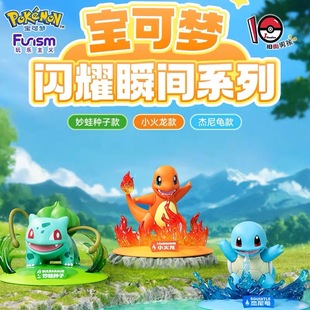 官方授权 精灵宝可梦小尺寸手办初代御三家仙子伊布摆件周边礼物