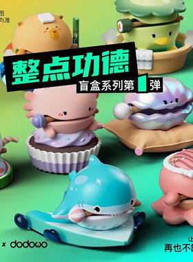 整点木鱼年轻人佛系盲盒潮玩