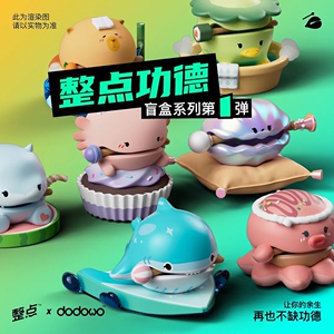 整点木鱼年轻人佛系盲盒潮玩