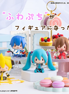 正版现货 VOCALOID S-FIRE fuwa petit Q版可动手办初音巡音双子