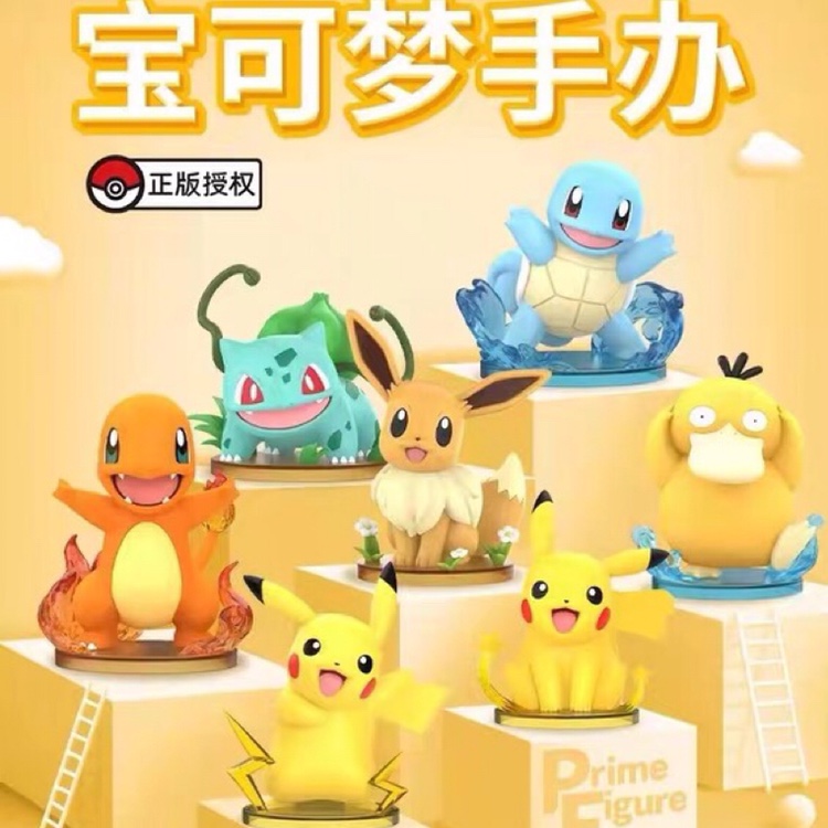 正版授权宝可梦手办摆件