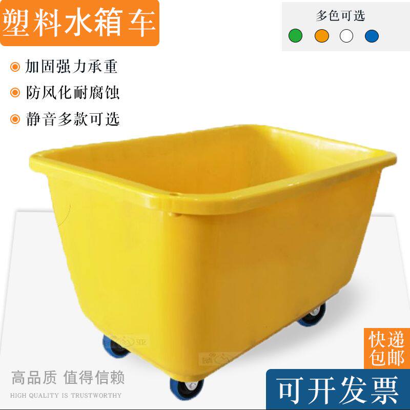 德国品质特大号服装厂周转框带轮周转箱子水桶水箱储物收纳塑料桶