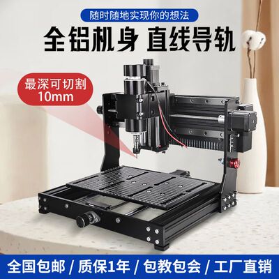 德国品质激光雕刻机小型便携式打标机500w主轴CNC3020maxPlus数控