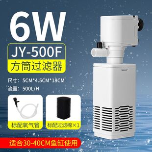 鱼缸过滤器循环系统制氧机养鱼净化鱼缸四合一鱼缸净化水质鱼马桶