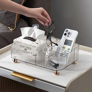 纸巾盒遥控器收纳盒桌面手机置物架透明轻奢高档客厅茶几收纳架子