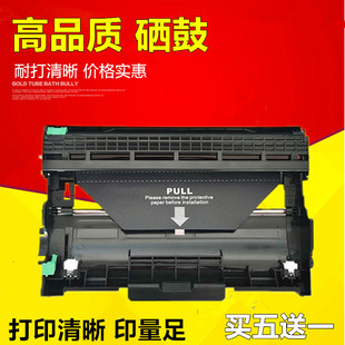 富士施乐M228Z P268dw 硒鼓M228fb P228db M228B鼓架 M268dw 适用