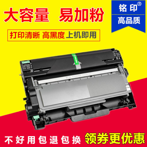 超源色228硒鼓粉盒施乐M288墨粉