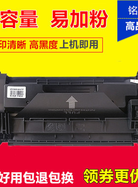 适用惠普HPCF228A硒鼓易加粉M403dn/dw m427dw m427fdw/fdn 墨盒