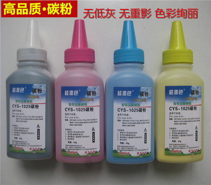 适用 兄弟9120碳粉 3040 3070 9010 9320 270粉盒墨粉彩粉100克