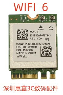 适用于联想RTL8852BE 5W10V25844无线网卡 蓝牙模块 SW11A40448