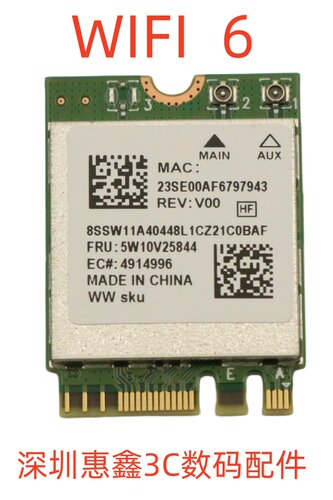 适用于联想RTL8852BE 5W10V25844无线网卡 蓝牙模块 SW11A40448