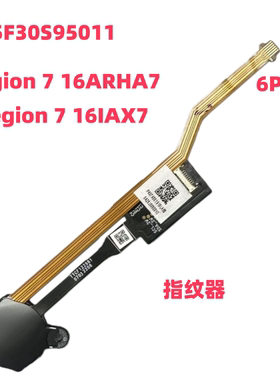 适用于 联想 Legion 7 16ARHA7 指纹器 原装全新 5F30S95011 6PIN
