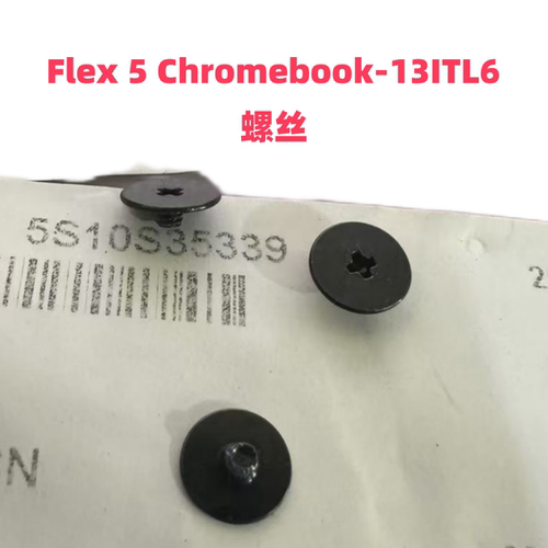 联想 笔记本 螺丝