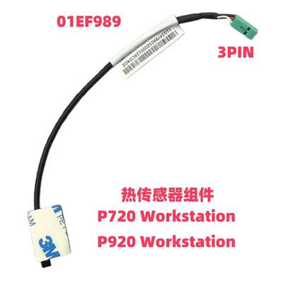 联想P720/P920热传感器组件3PIN