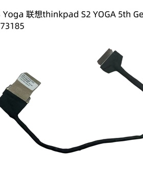 s2 L13 Yoga 联想thinkpad S2 YOGA 5th Gen屏线 5C10S73185