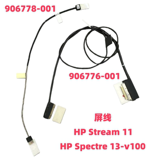 适用 HP Stream 11  Spectre 13 屏线 传感器线 DC02002NV00/NT00