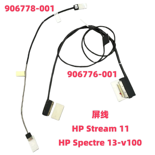 HPStream11/Spectre13屏线原装