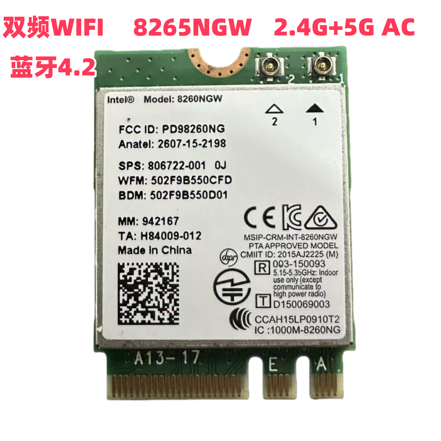 Intel8260NGWM.2WiFi网卡全新