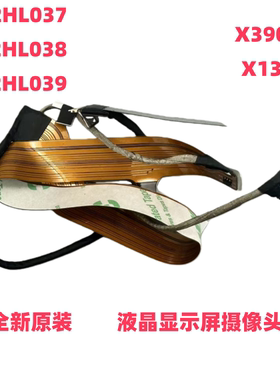 联想 X13 X390 摄像头线 02HL038 DC02C00EL20 10PIN 全新原装