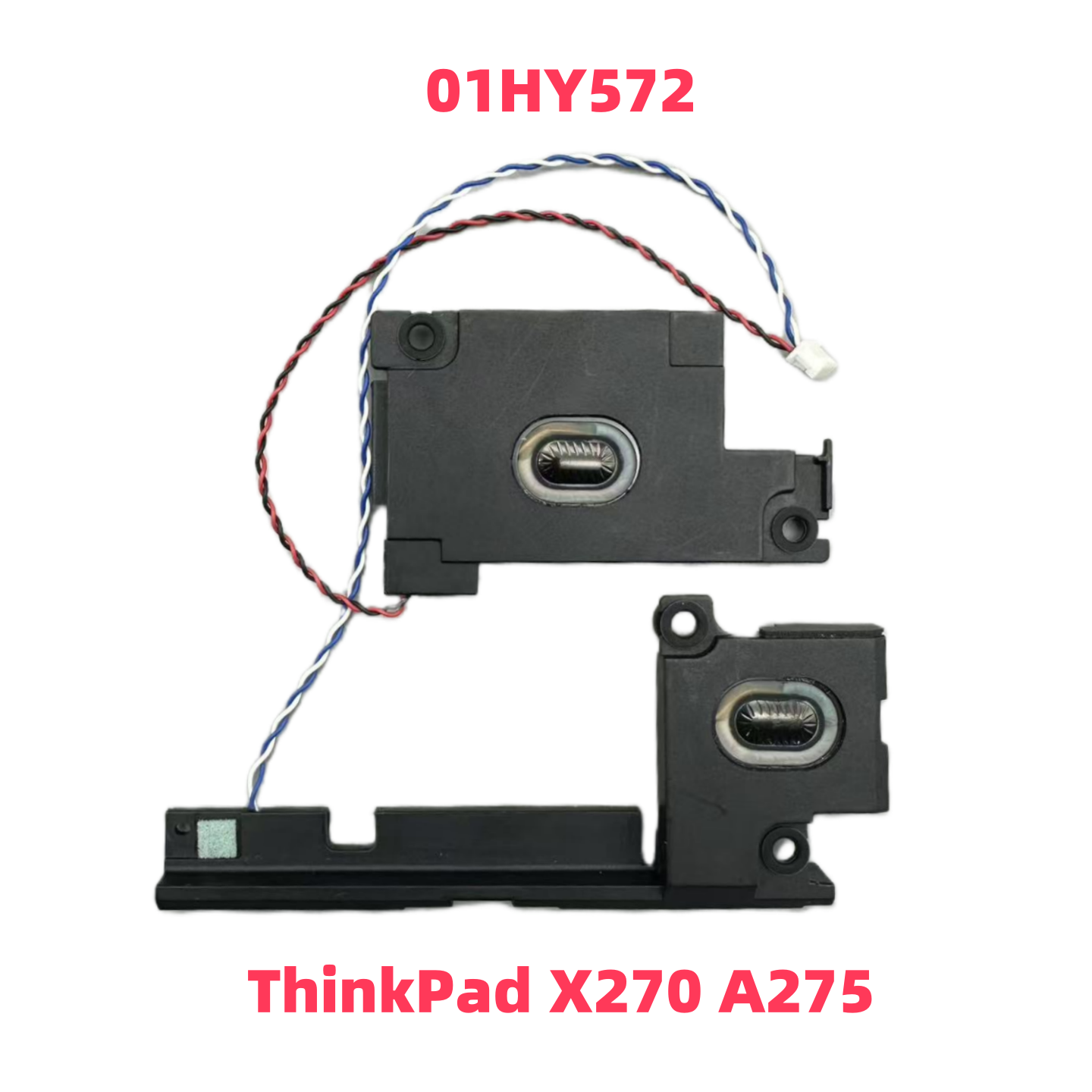 联想X270/A275扬声器原装全新