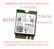 适用于联想8260NGW双频无线-AC 8260 WLAN蓝牙4.2 WiFi卡00JT481