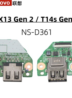 原装 联想 ThinkPad X13 T14s Gen2 内置 USB 小板 5C50Z44734