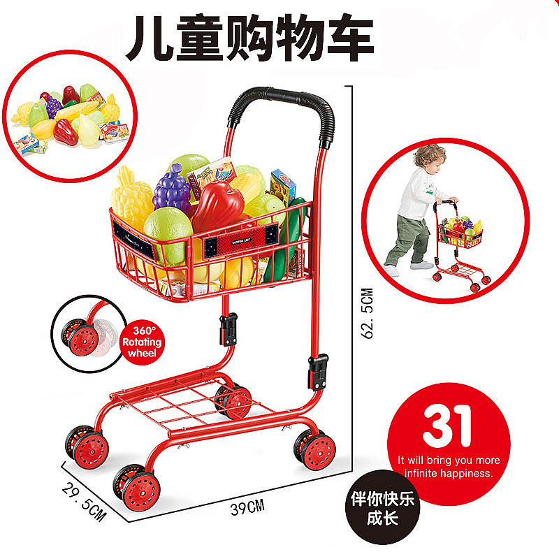 儿童超市购物车大号手推车玩具