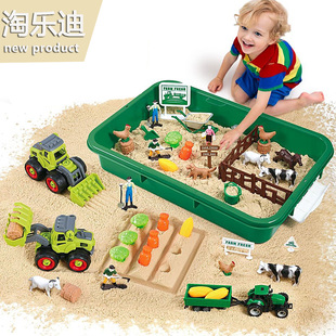 外贸儿童农场主题感官盆游戏盆玩具宝宝工程海洋沙盘幼儿早教教具