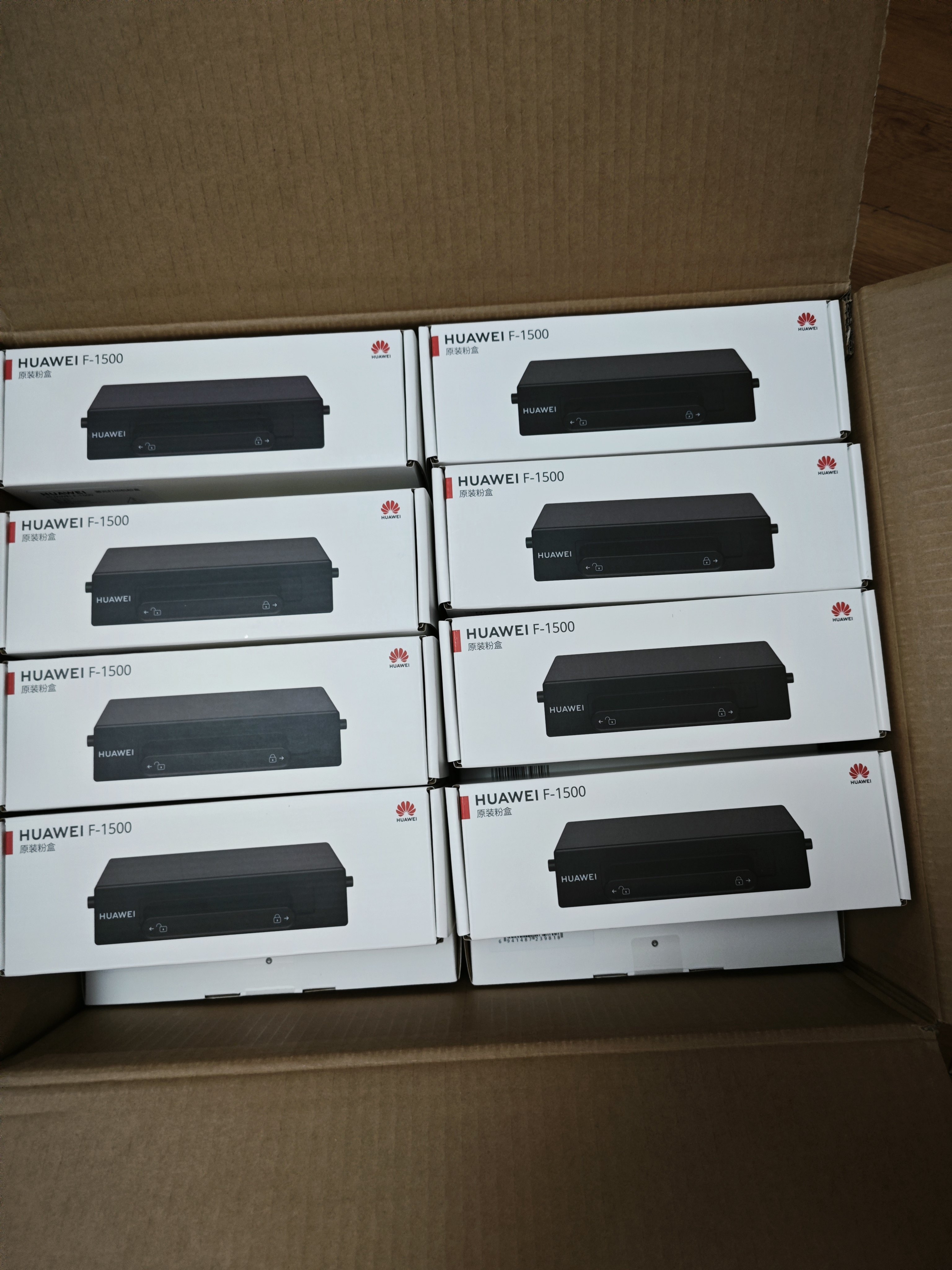 华为PixLab X1 打印机原装粉盒f-1500 适用于华为激活打印机X1/B5,办公设备/耗材/相关服务,硒鼓/粉盒,淘宝优惠券,粉丝福利购,淘宝优惠卷