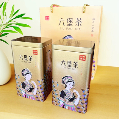 广西梧州六堡茶茶叶包装礼盒