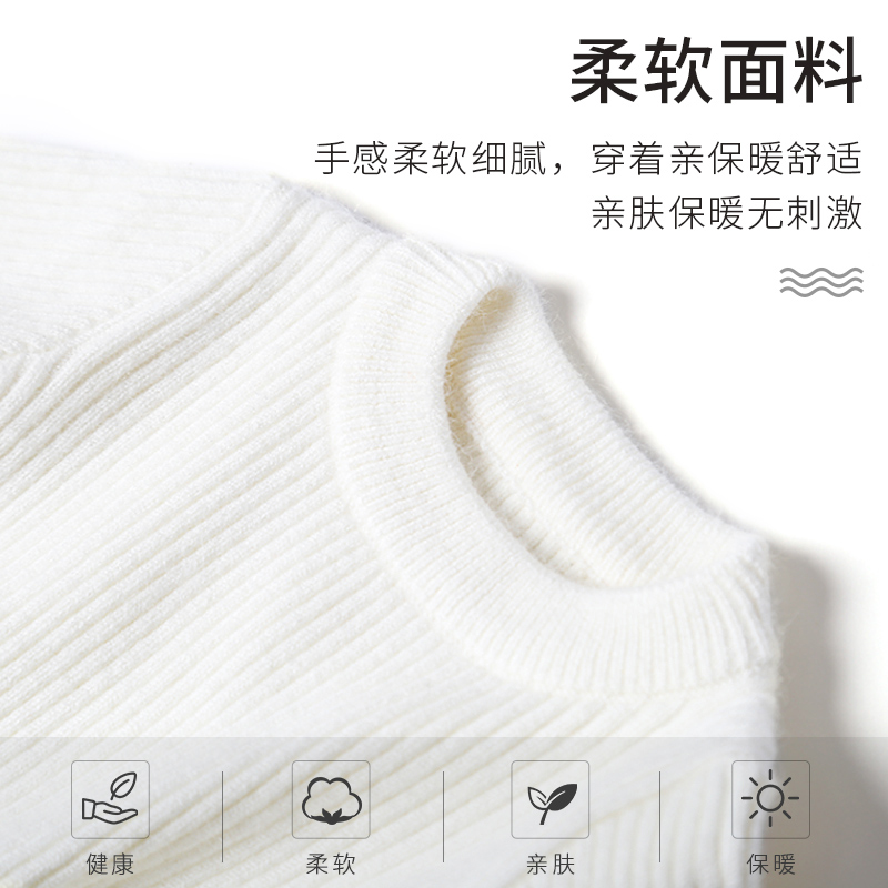 婴儿秋冬款打底套头多色针织衫