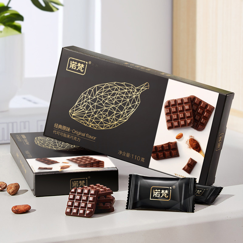 诺梵黑巧克力礼盒送女友礼品烘焙排块零食糖果（代可可脂）